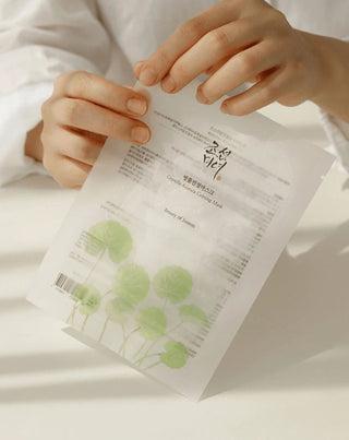 Centella Asiatica Beruhigende Blatt Maske Schönheit von Joseon_1 - 3